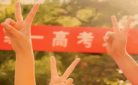 激励冲刺的高考励志标语