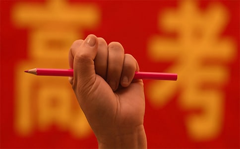 高考百日冲刺霸气标语