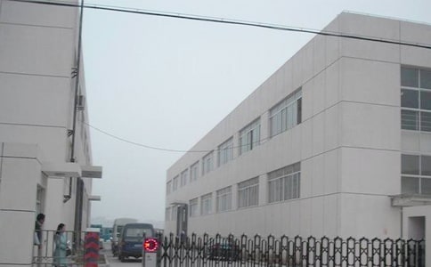 化工厂安全标语