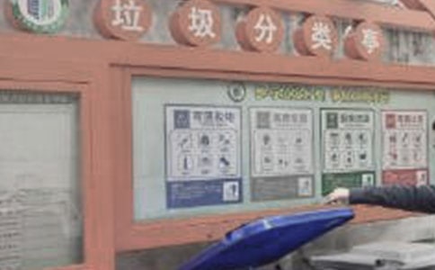 保护环境垃圾分类的宣传标语（精选80句）