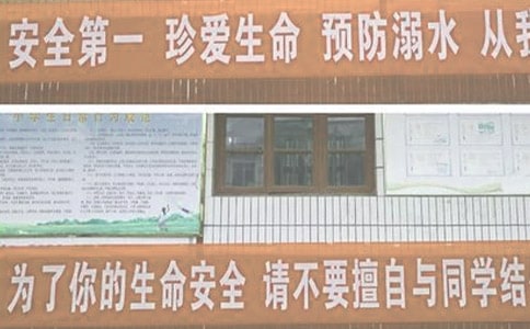 防溺水安全标语