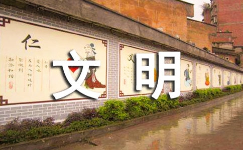 文明绿色环保标语（精选60句）