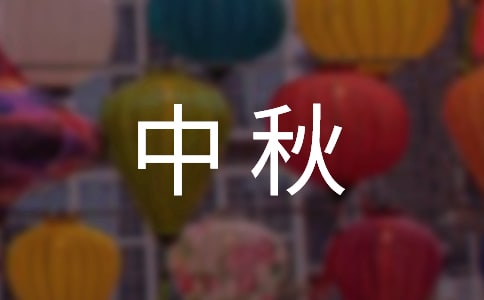 高中秋季运动会口号