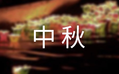 高中秋季运动会口号