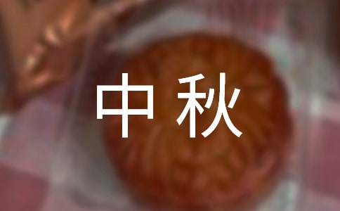 高中秋季运动会加油口号