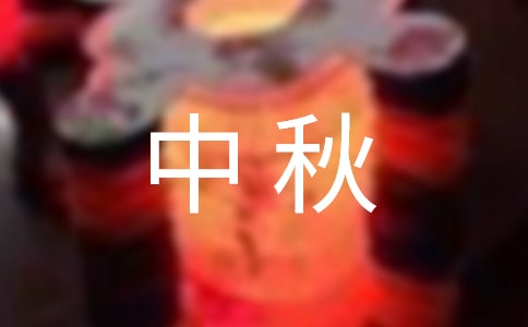 初中秋季运动会口号