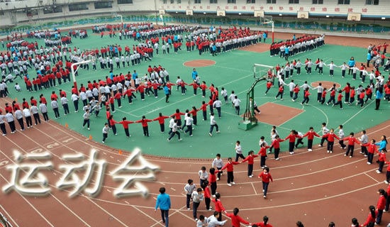 运动会开幕式霸气押韵的入场词